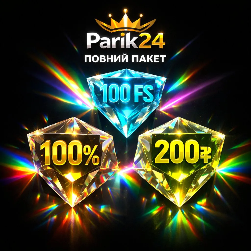 Бонусний пакет Парік24 Геймс — 50000₴, 100 фріспінів та фрібет 200₴