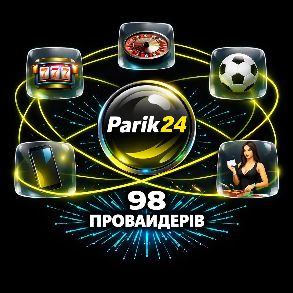 Платформа парік24 Геймс — казино та ставки на спорт в одному місці